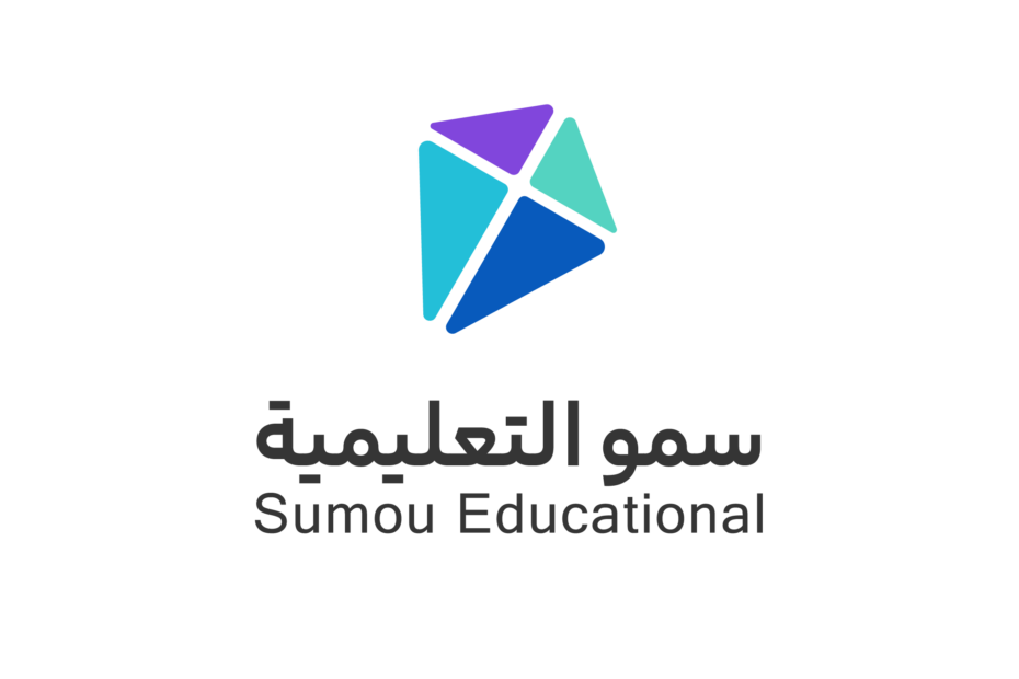 سمو التعليمية – Sumou Educational