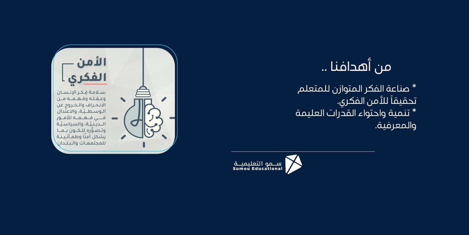 slide022