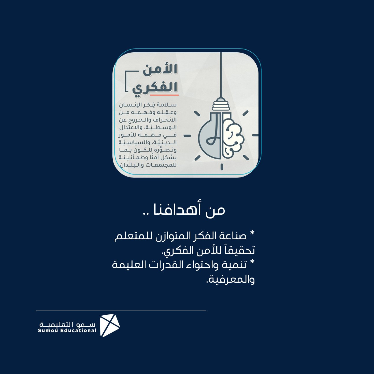 W_slide22